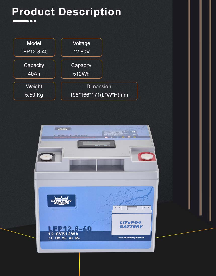 12V40AH LIFEPO4 Описание продукта аккумулятора