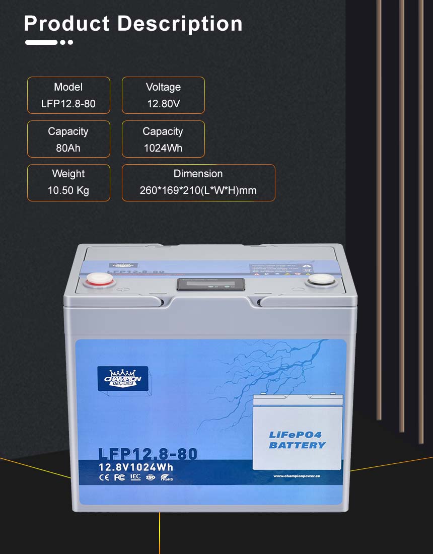 12V80AH LIFEPO4 Описание продукта продукта