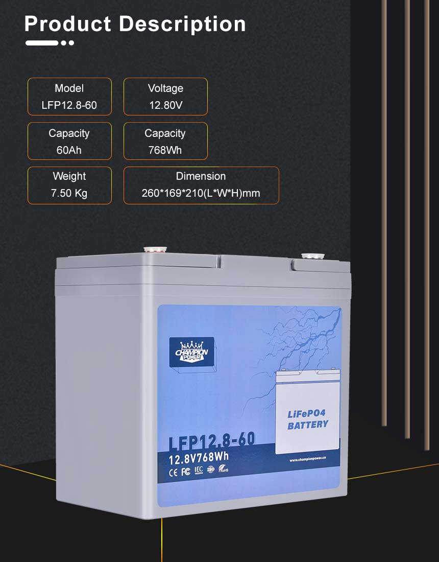12V60AH LIFEPO4 Описание продукта продукта