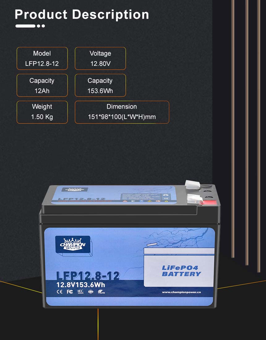 12V12AH LIFEPO4 Описание продукта продукта