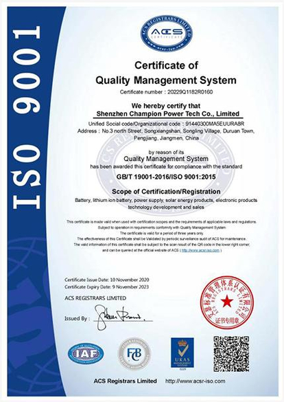 ISO9001