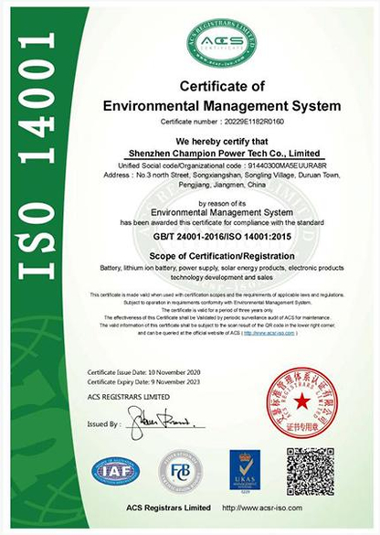 ISO14001