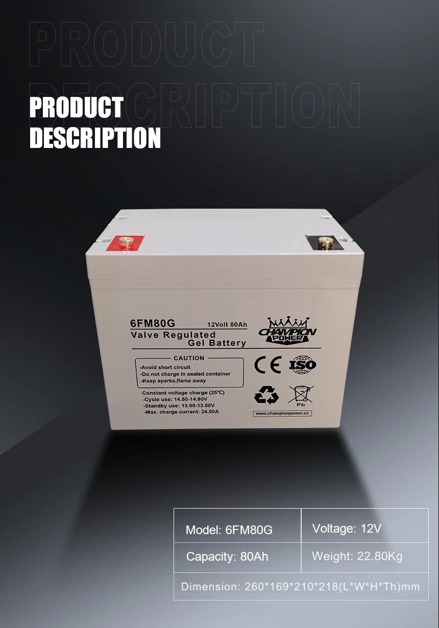 12V80AH Гель батарея