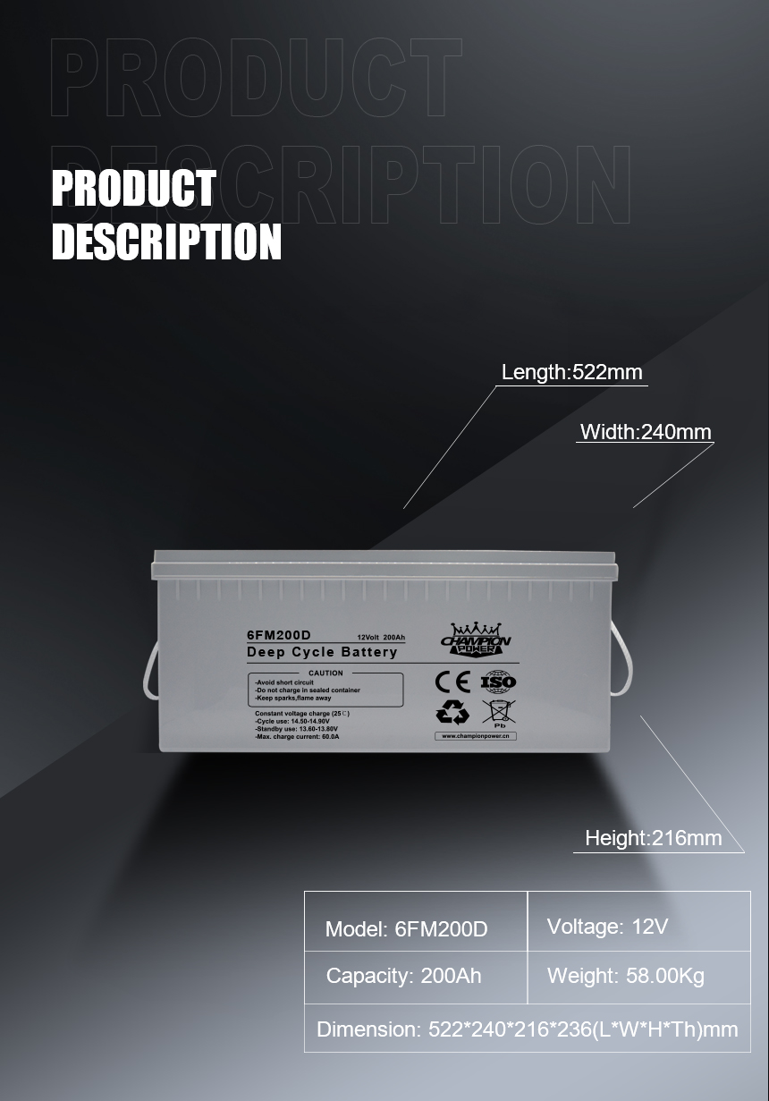Батарея с глубоким циклом 12V200AH